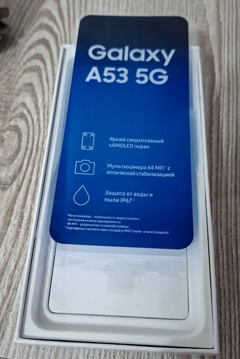 Продам Samsung galaxy A53 5G 8/256
