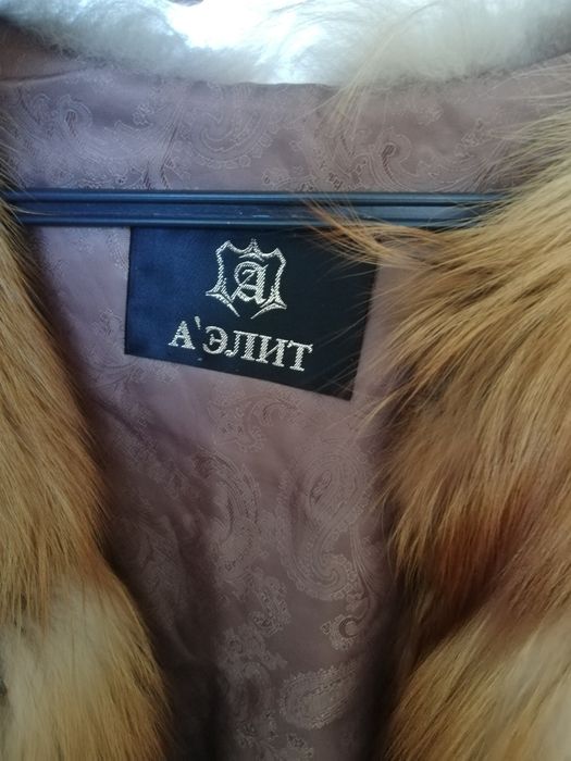 Жакет натуральная лиса