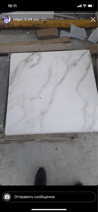 Кафель керемагранит 60х60