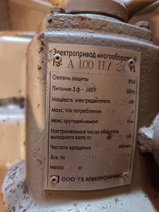 Продам редуктора