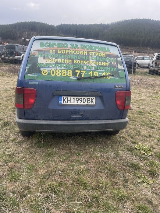 Фиат Улисе 2.0 за части