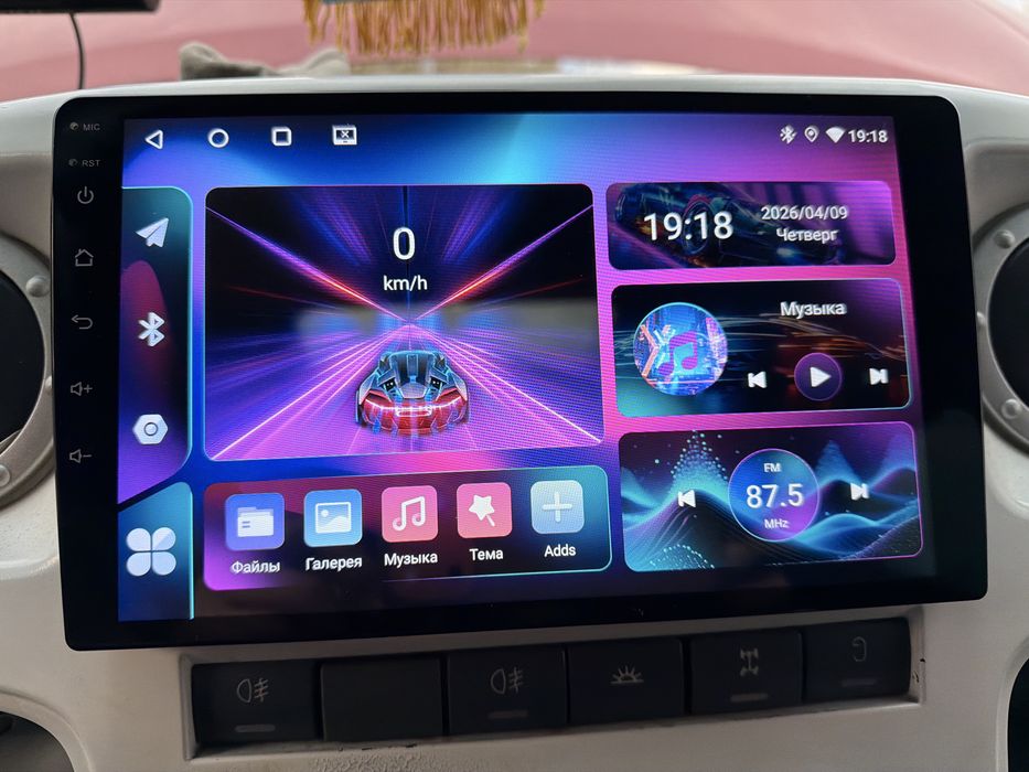 Андройд магнитола