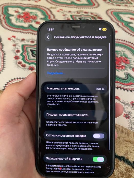 Обменяю телефон айфон 12про