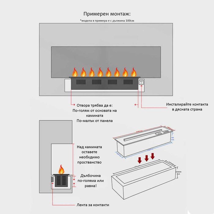 Електрическа декоративна камина изкуствен пламък за вграждане огън
