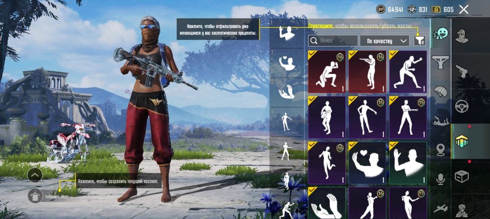 Продается аккаунт