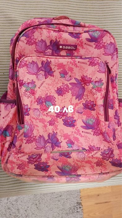 Розова раничка на Габол