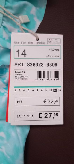 Цял бански Boboli - 162 см (14 г.)