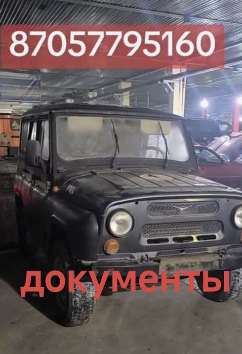 УАЗ Хантер 2015 года