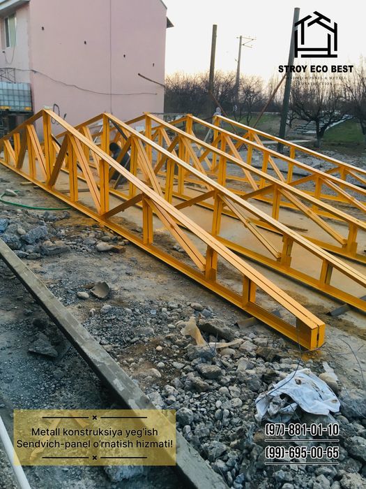 Монтаж металлоконструкции установка сендвич панелей базальт пенопласт