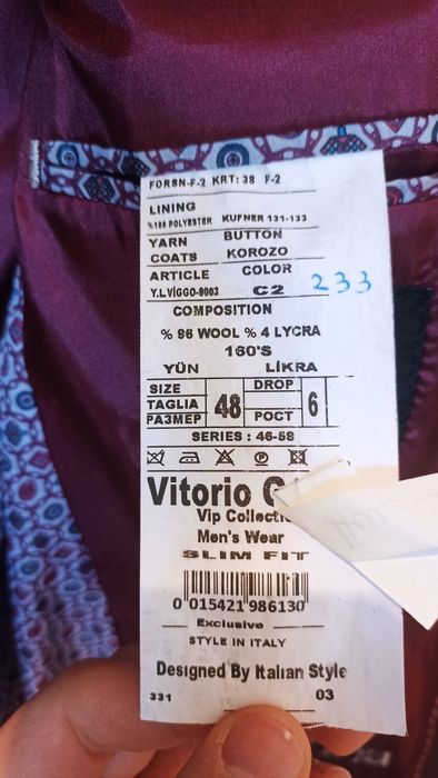 Мъжки костюм 3 части, 48 размер, студена вълна