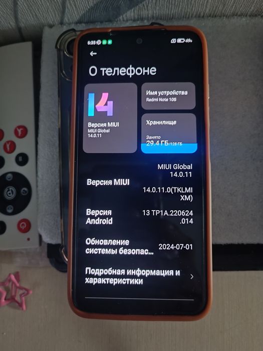 Режим нот 10s 6/128