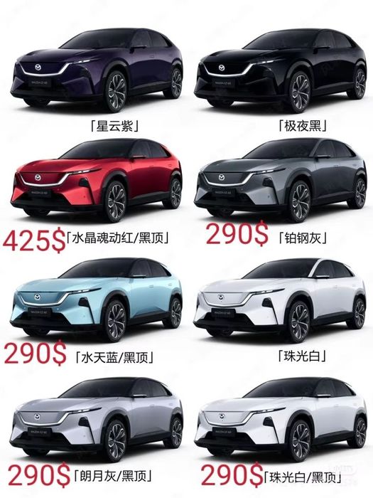 Mazda EZ-60 Electric 600 Max (Full Version) Под заказ