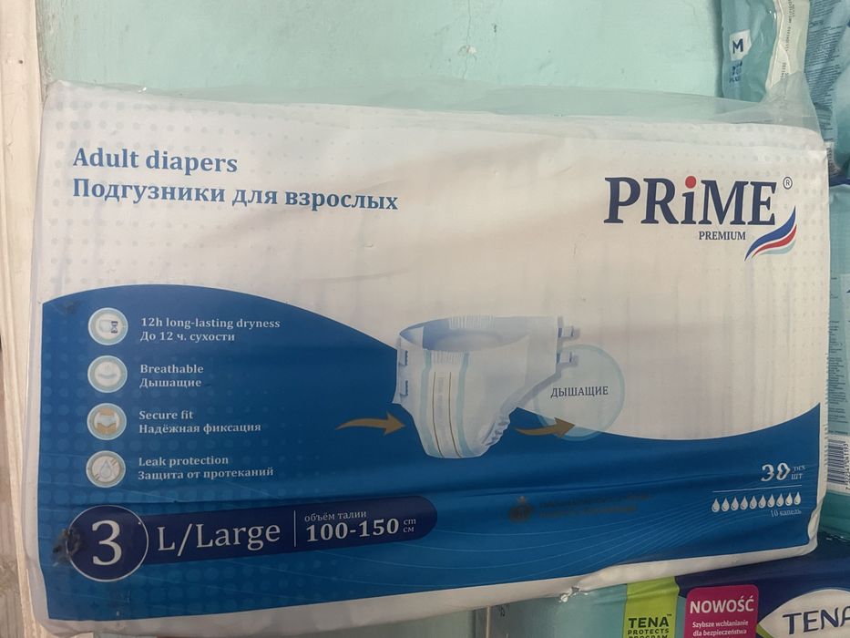 Пампаресы для взрослых