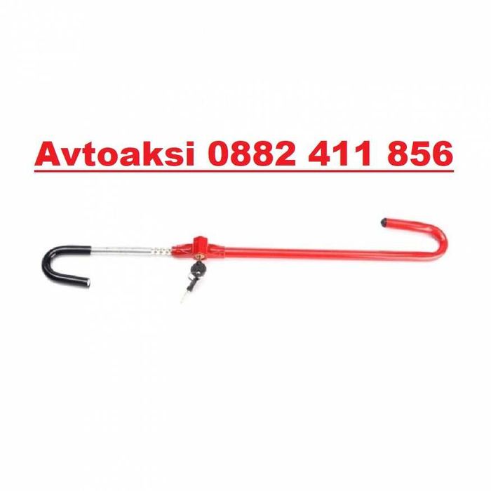 Бастун за волан два модела -8018/РА1204