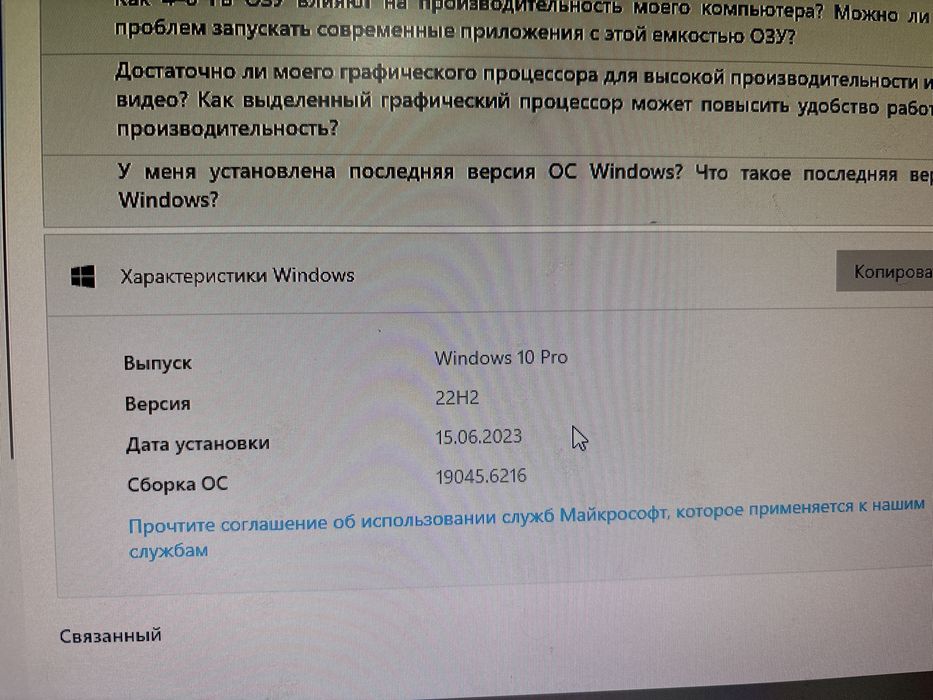 Продам компютер  видеокарта gt440