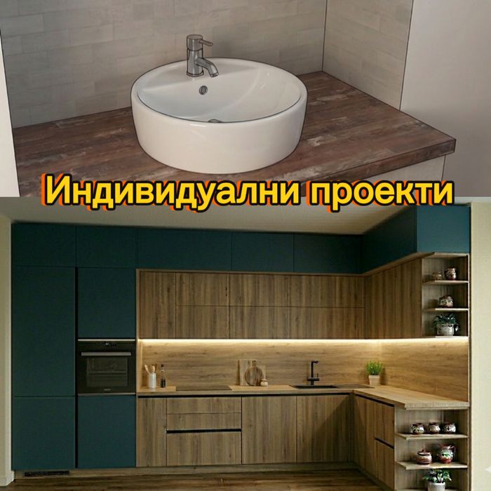 Мебели по поръчка – Гардероби, кухни и шкафове с внимание към детайла