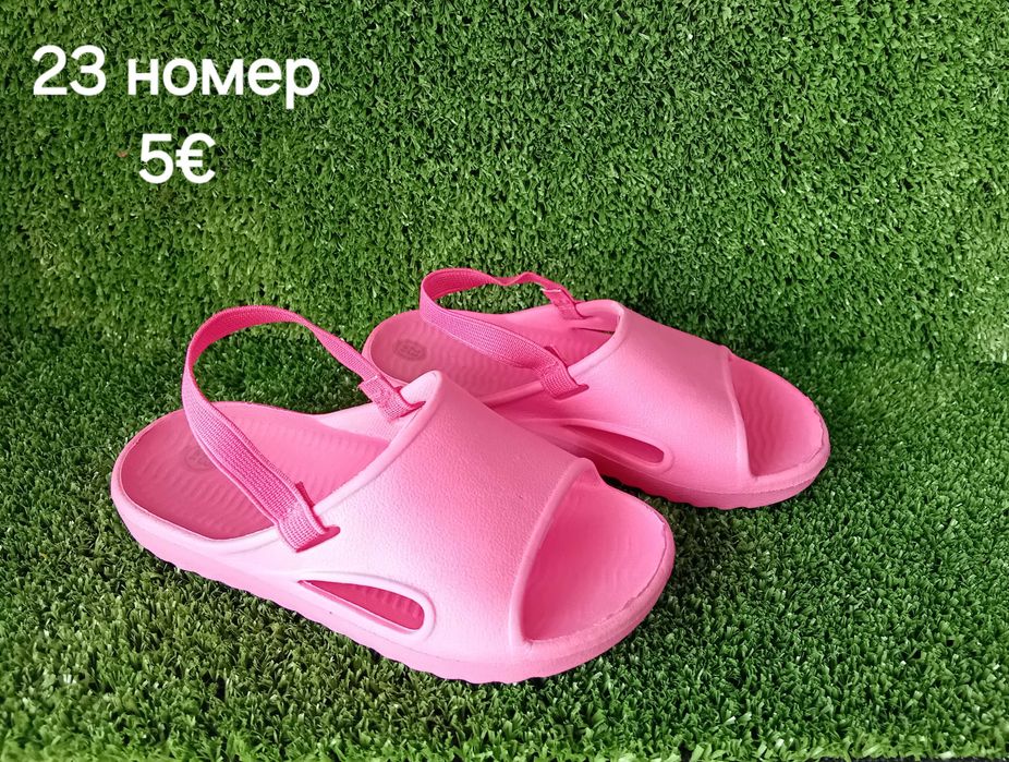 Детски обувки за момче и момиче
