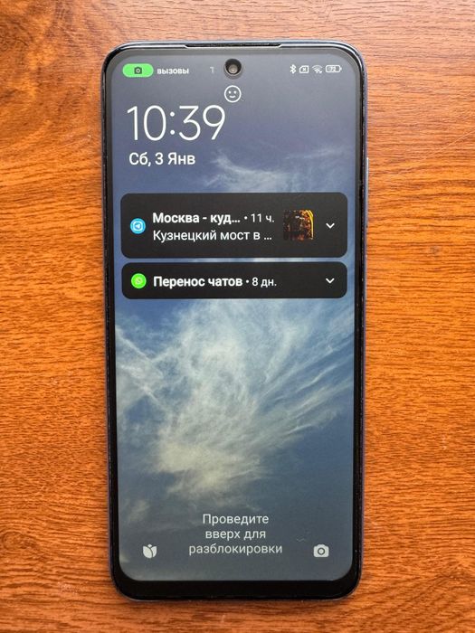 Продам Redmi 10 128 гб