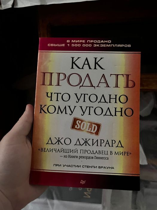 Продам новые книги