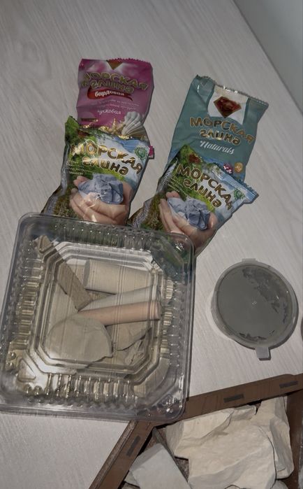 Glina, mel, gulvata Sotiladi!
