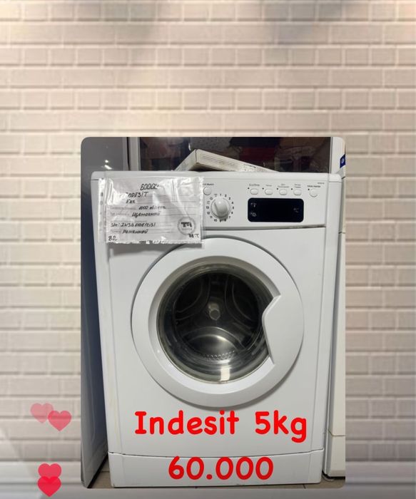 Стиральная машинка