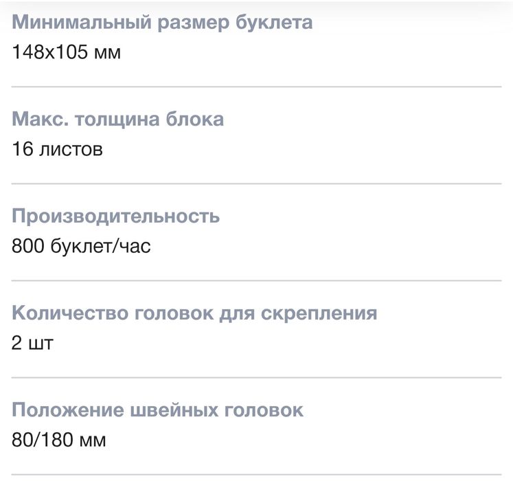 Буклетмейкер. Warrior.