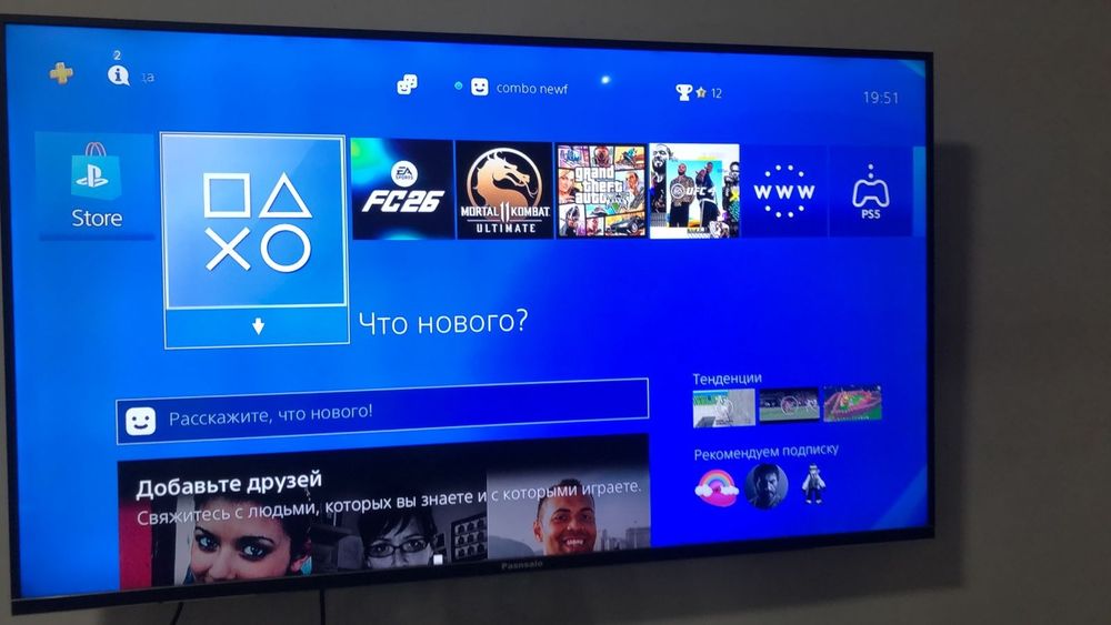 Sony Playstation 4 Slim