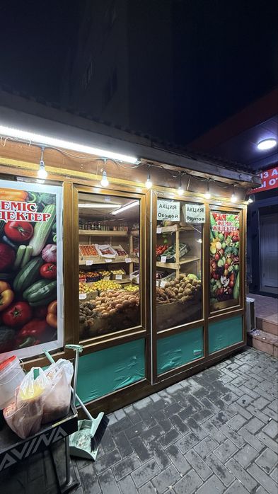 Овощную Бутку Продам