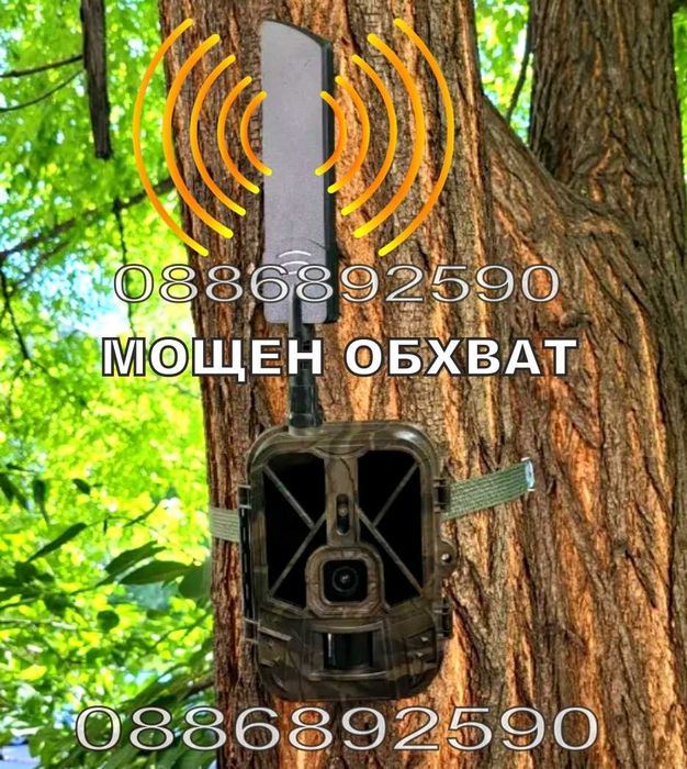 Ловна камера HC-940 PRО Li-Po 4G 2бр. презареждащи батерии с гаранция