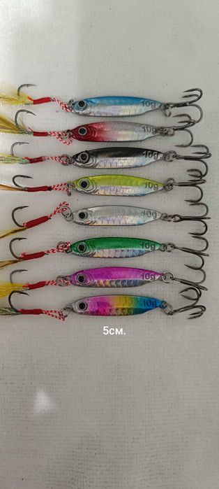 Пилкери (джигове) за морски риболов