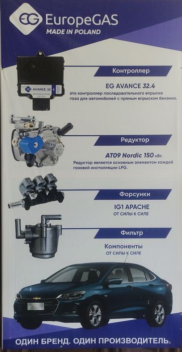 Metan propan ornatish evropagaz rasmiy diler qarshi