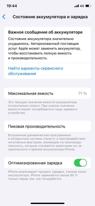 iphone 11 pro 256gb