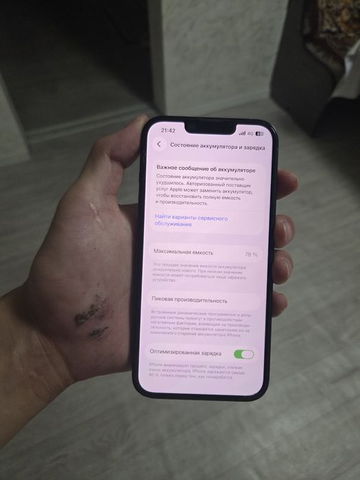 Iphone 14 Без царапин все в оригинале