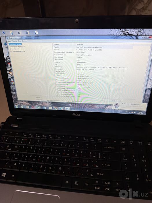 Ноутбук Acer TravelMate P253 / Core i3 / 4 ГБ ОЗУ
