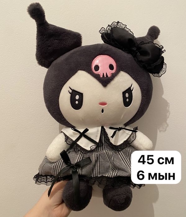 Игрушки ойыншыктар сатылады