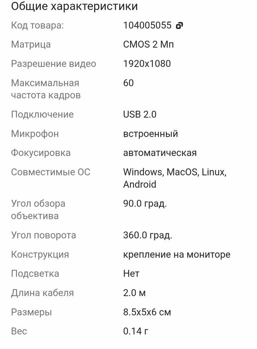 Жыныс: күйеуі жұмыста және әйелі трахты