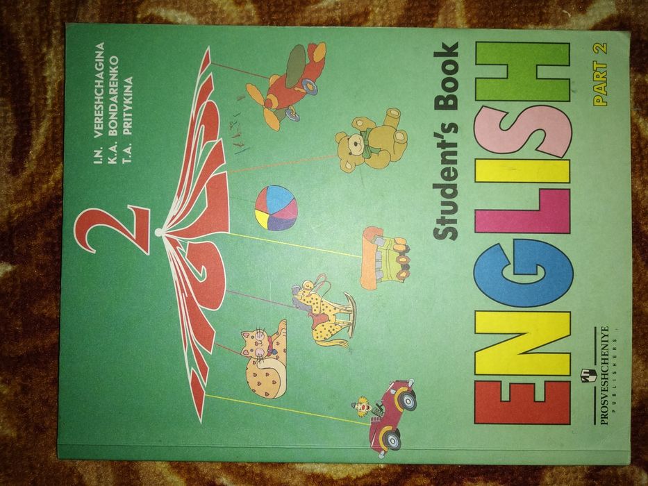 Книги по английскому