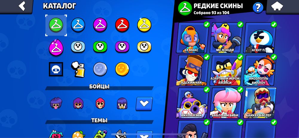 Аккаунт в Brawl Stars