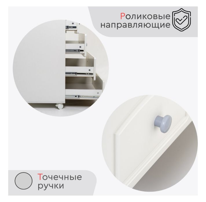 Пеленальный комод Massimo