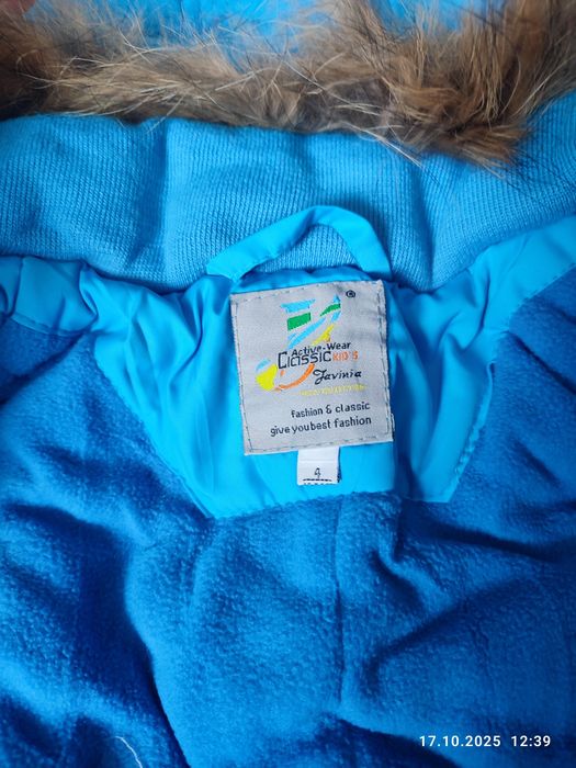 Продам комбинезон