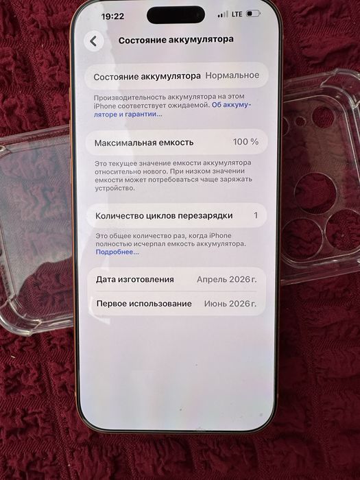 Срочно продаю айфон 17 про макс