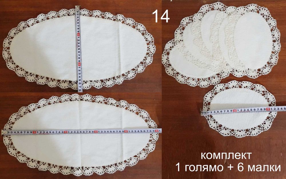 Ръчно плетени карета