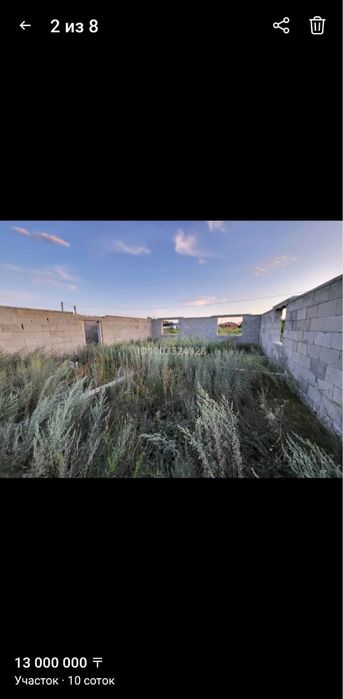 Участок с начатой стройкой