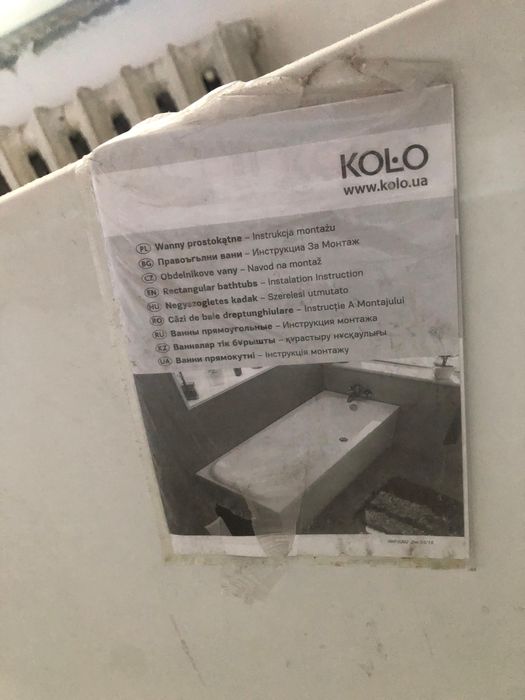 Новая Акриловая ванна