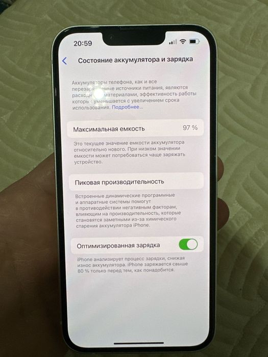Оригинал iPhone 13, 128 GB