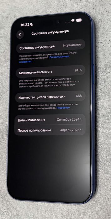 iPhone 16 plus 128gb
