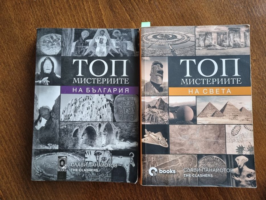Книги за тийнейджъри
