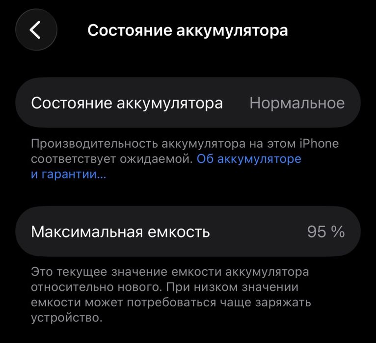 Iphone 15. Айфон 15. Черный 256 Гб