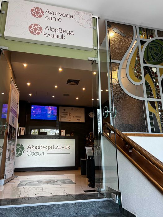 Уникален имот с гледка към парк "Заимов",бул."Янко Сакъзов"