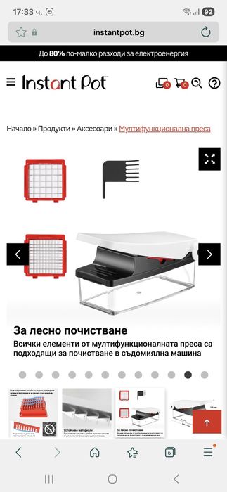 Ренде   Izi  bizi